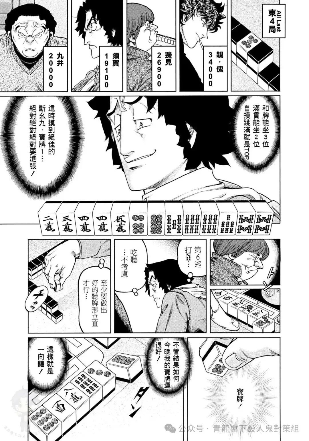 第66页