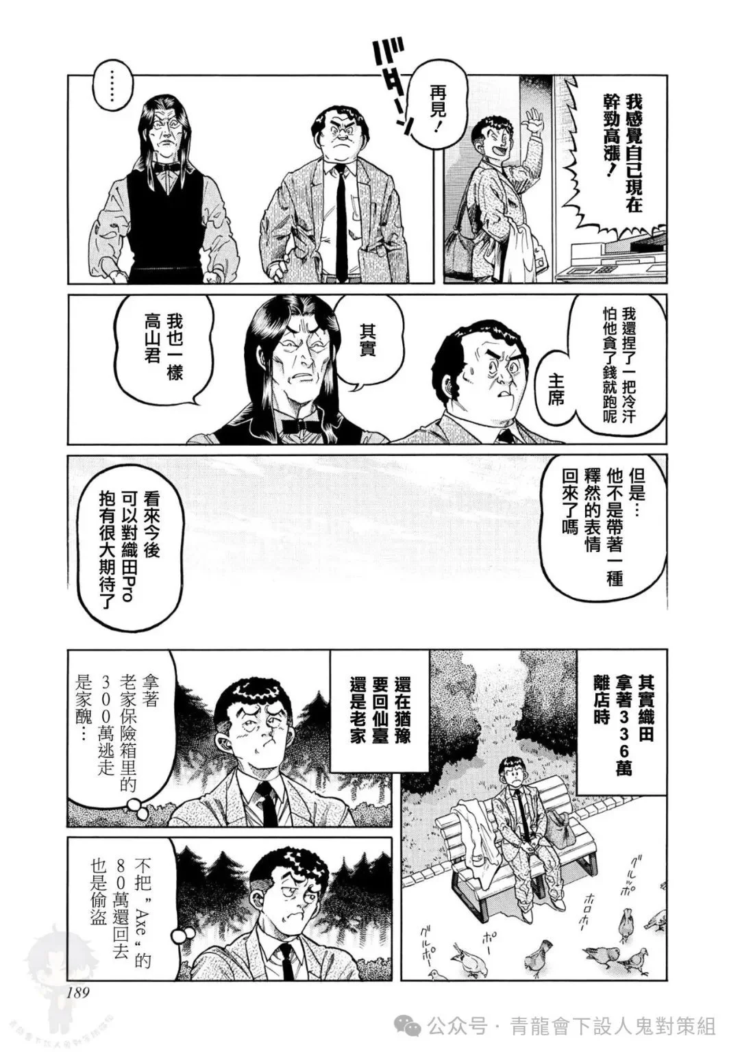 第102页