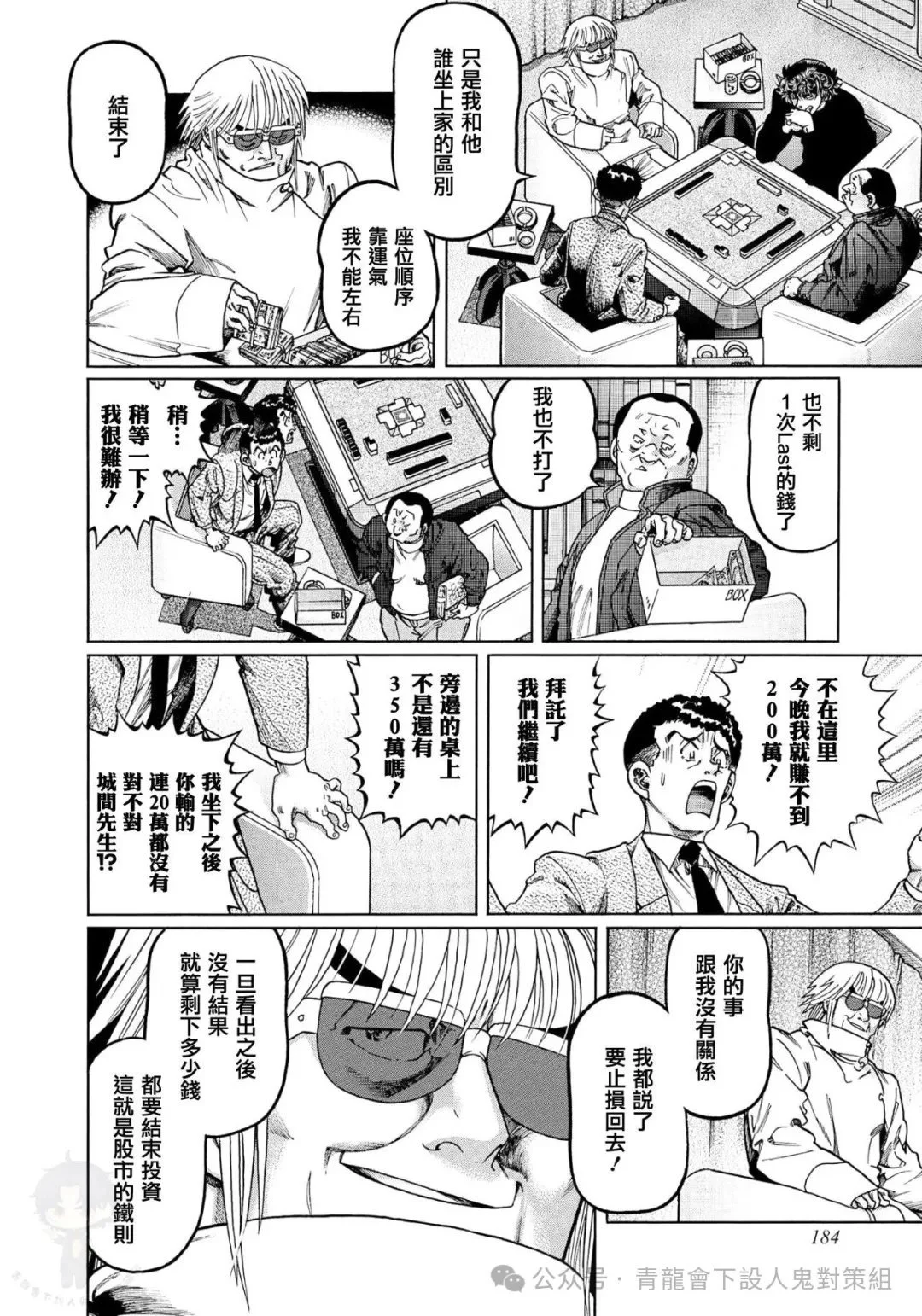 第87页