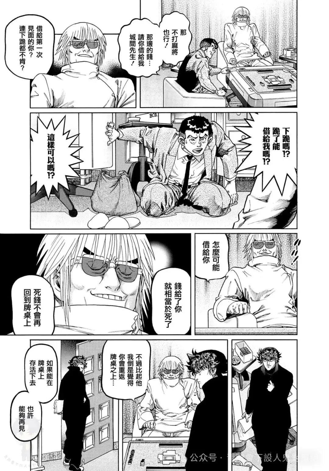 第90页