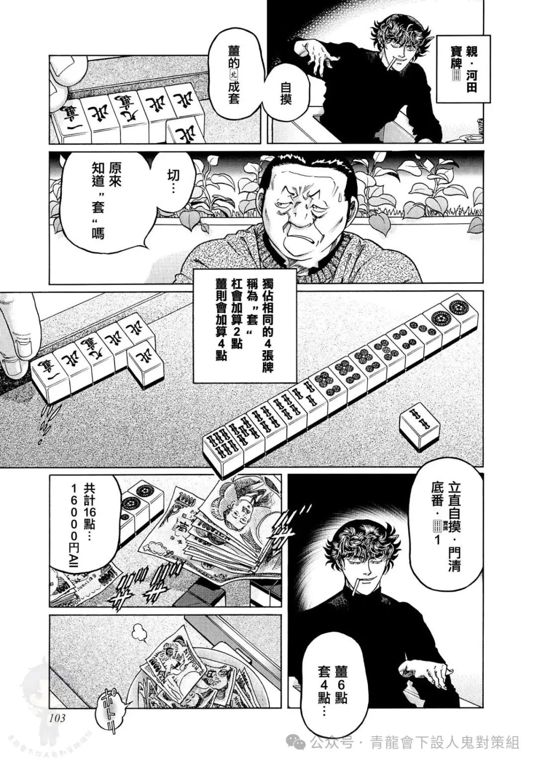 第66页