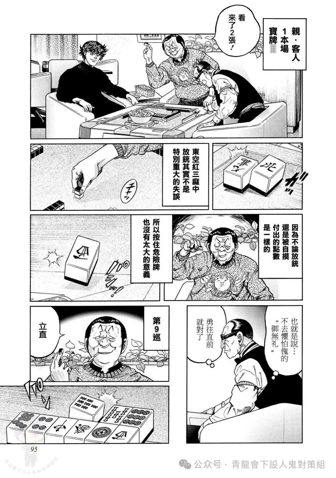 第42页