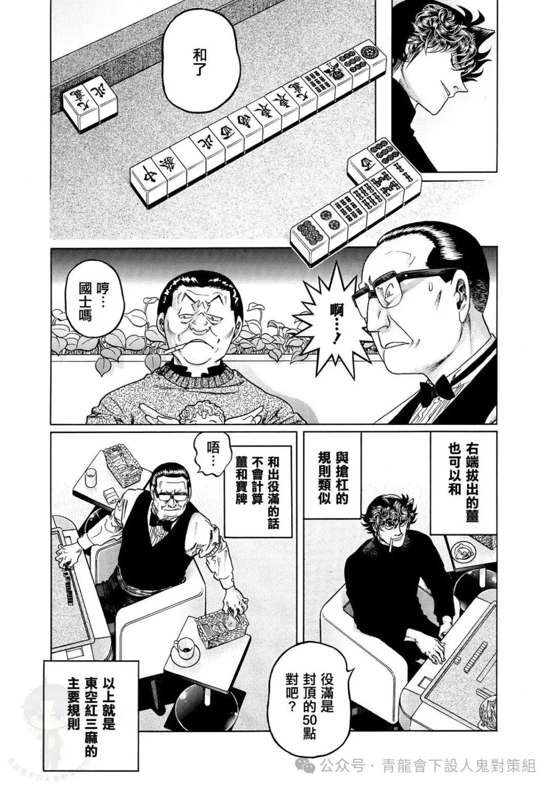 第90页
