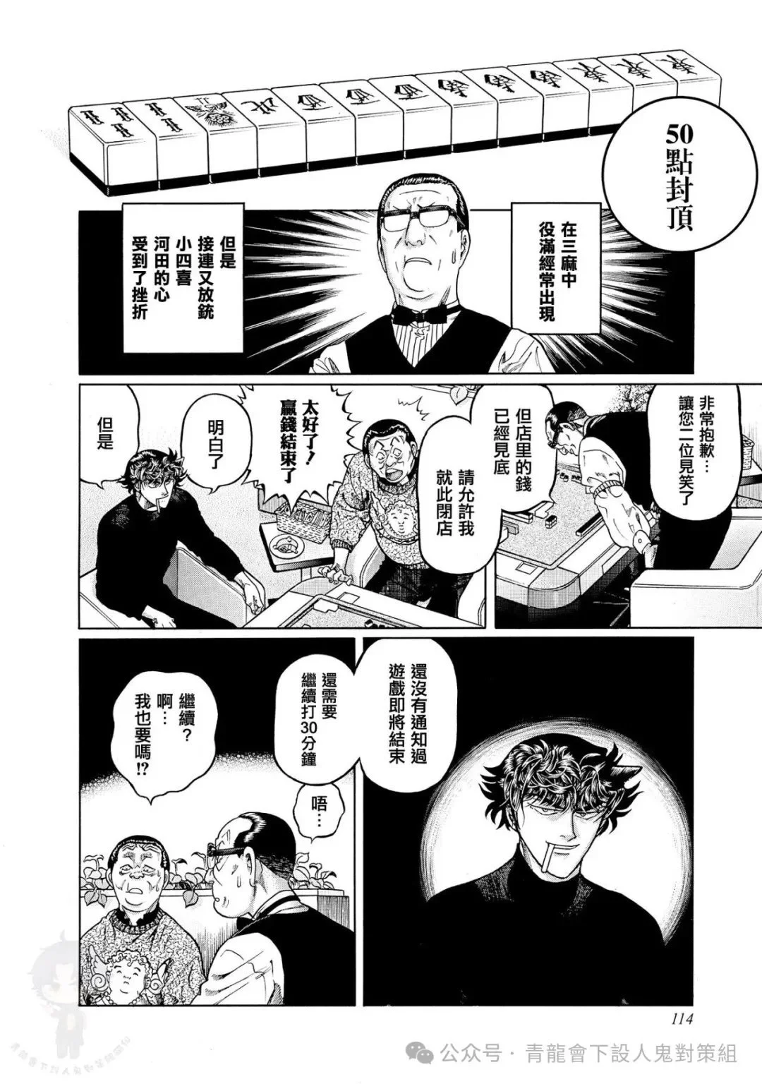 第99页