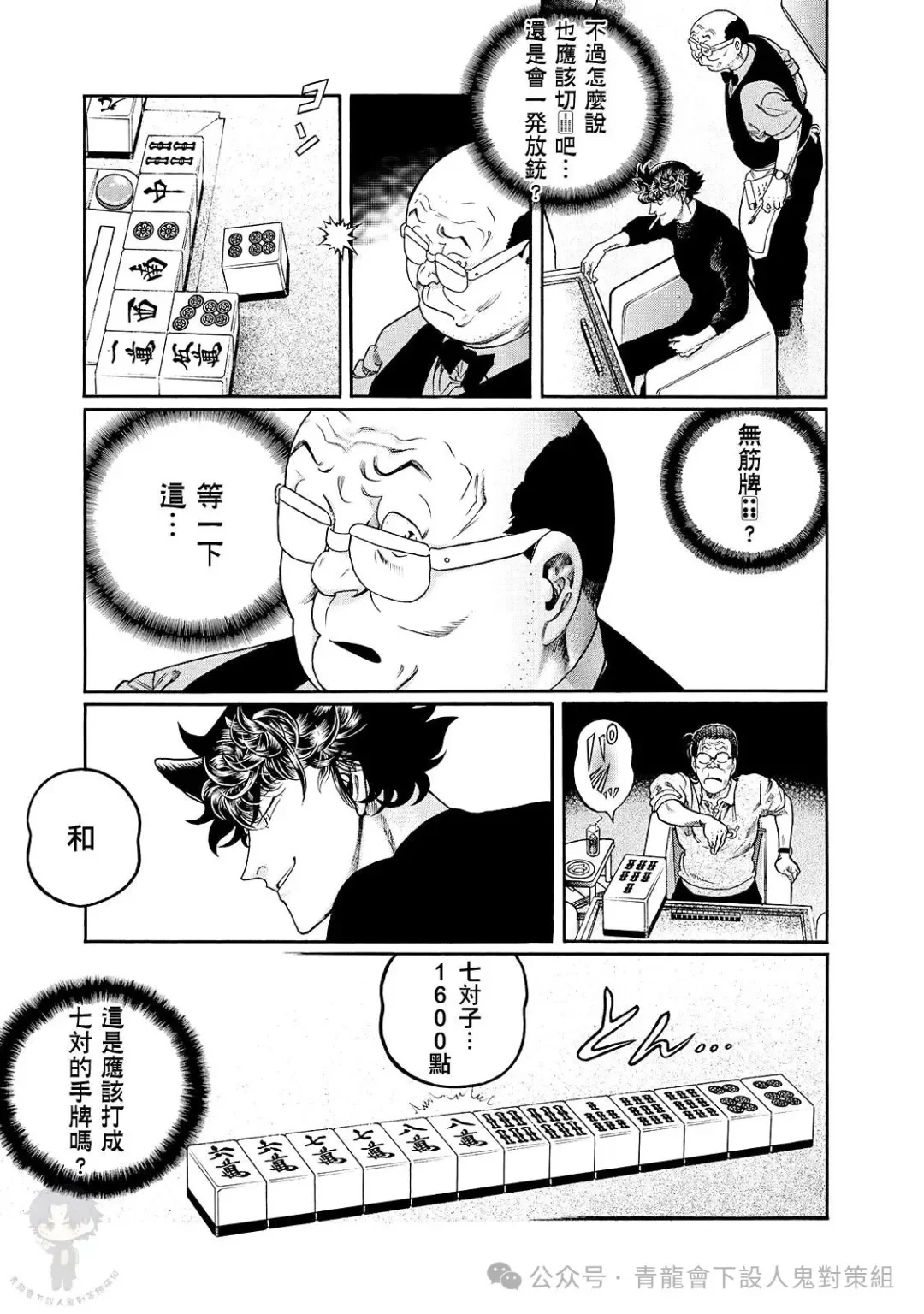 第48页