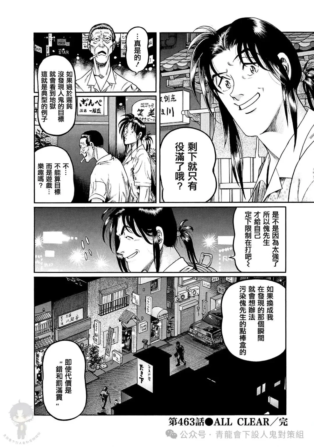 第105页