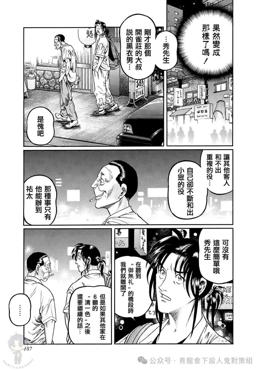第102页