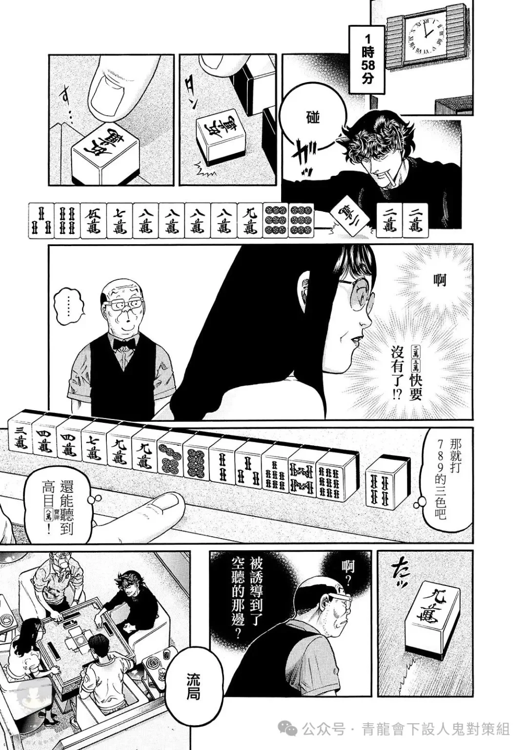第78页