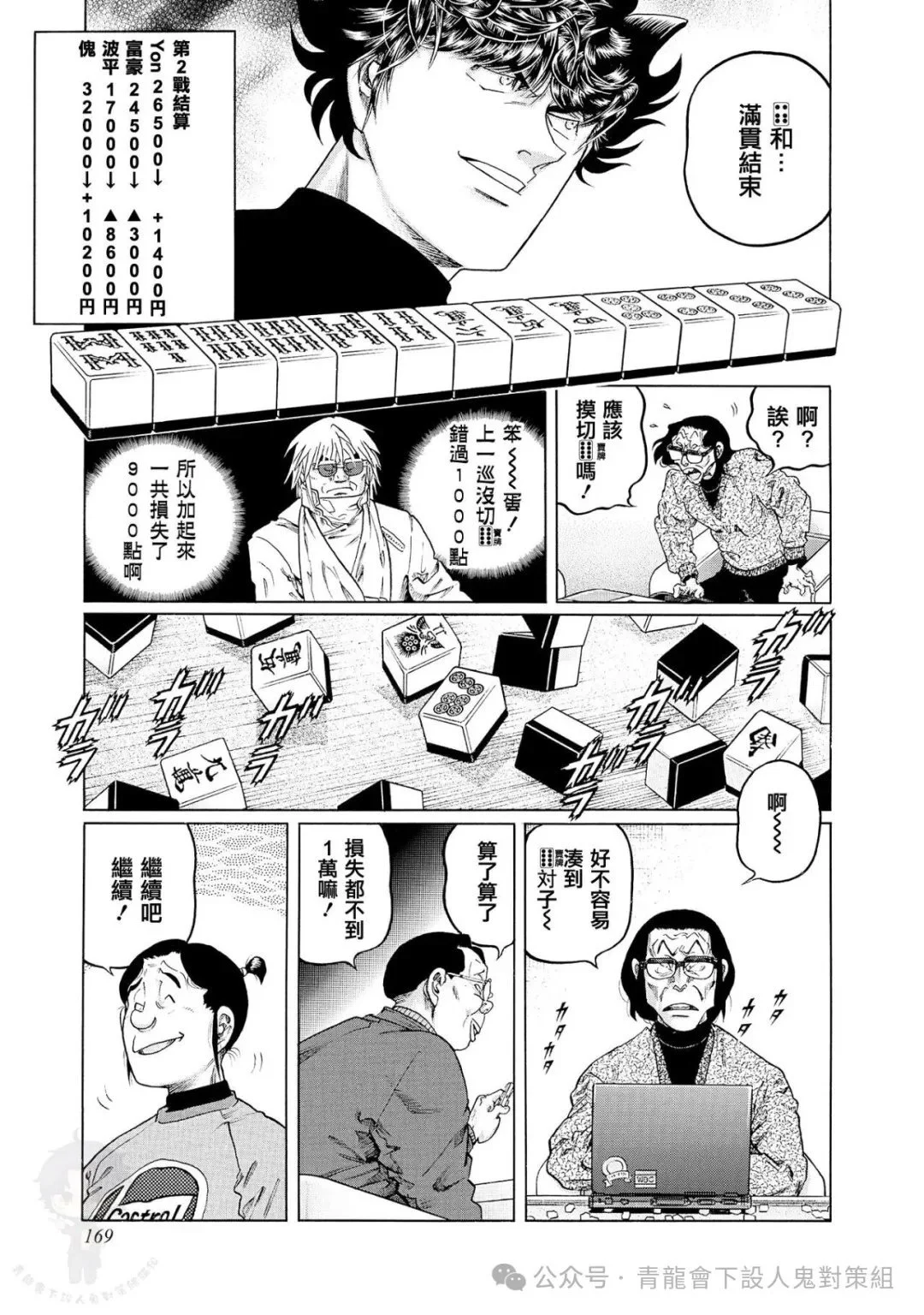 第42页