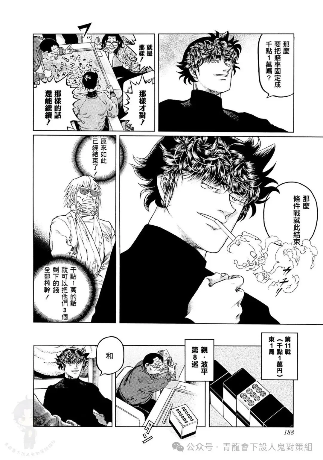 第99页