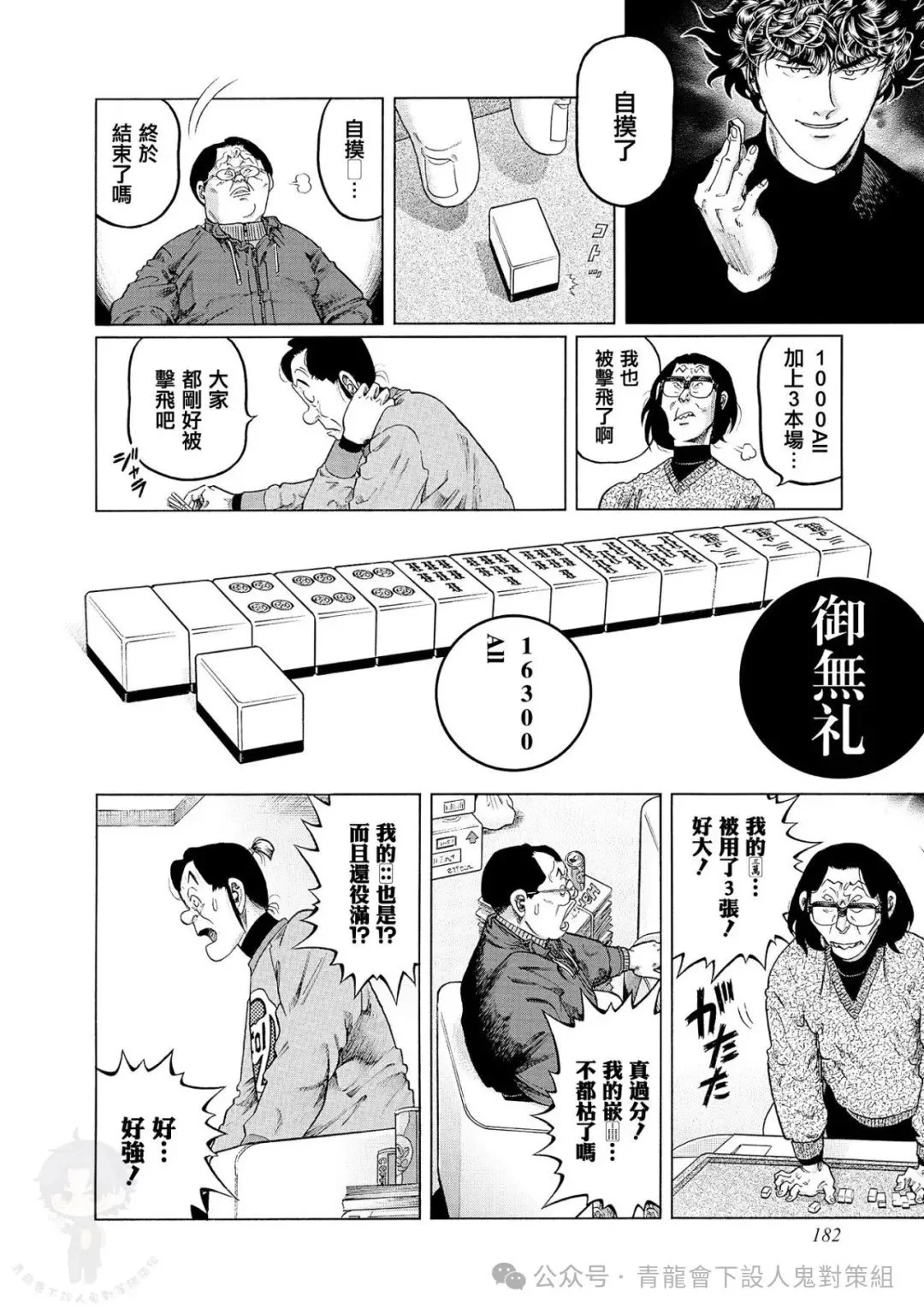 第81页
