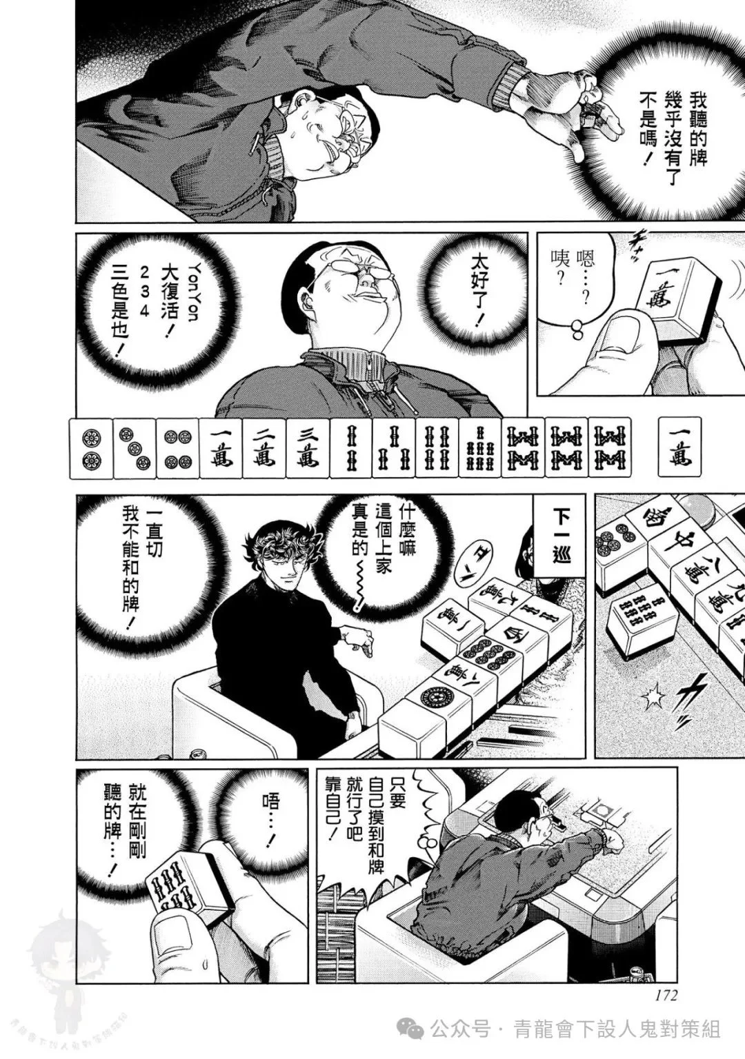 第51页