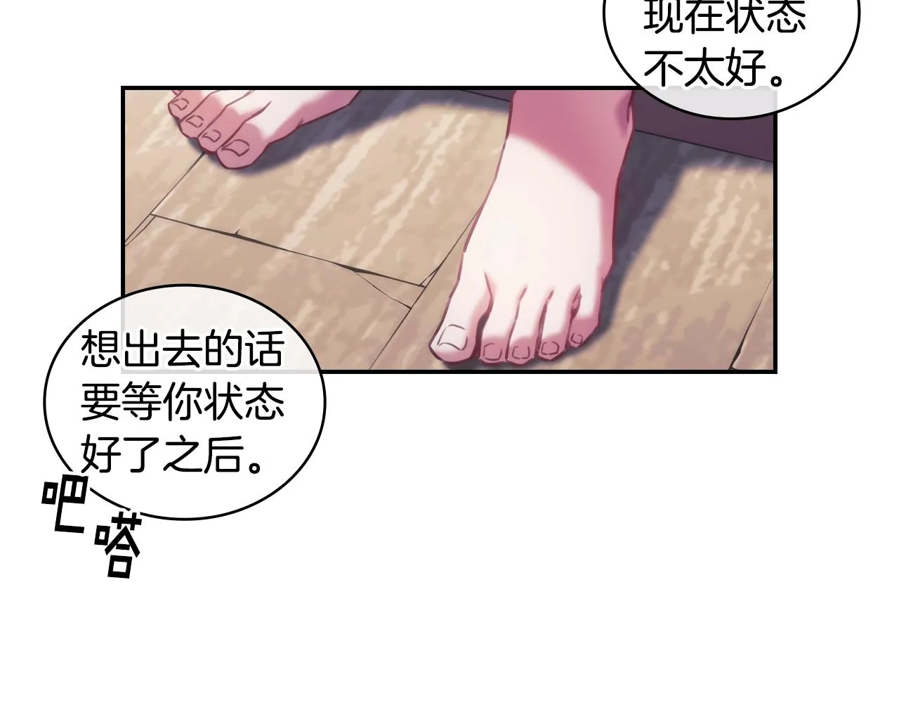 第192页