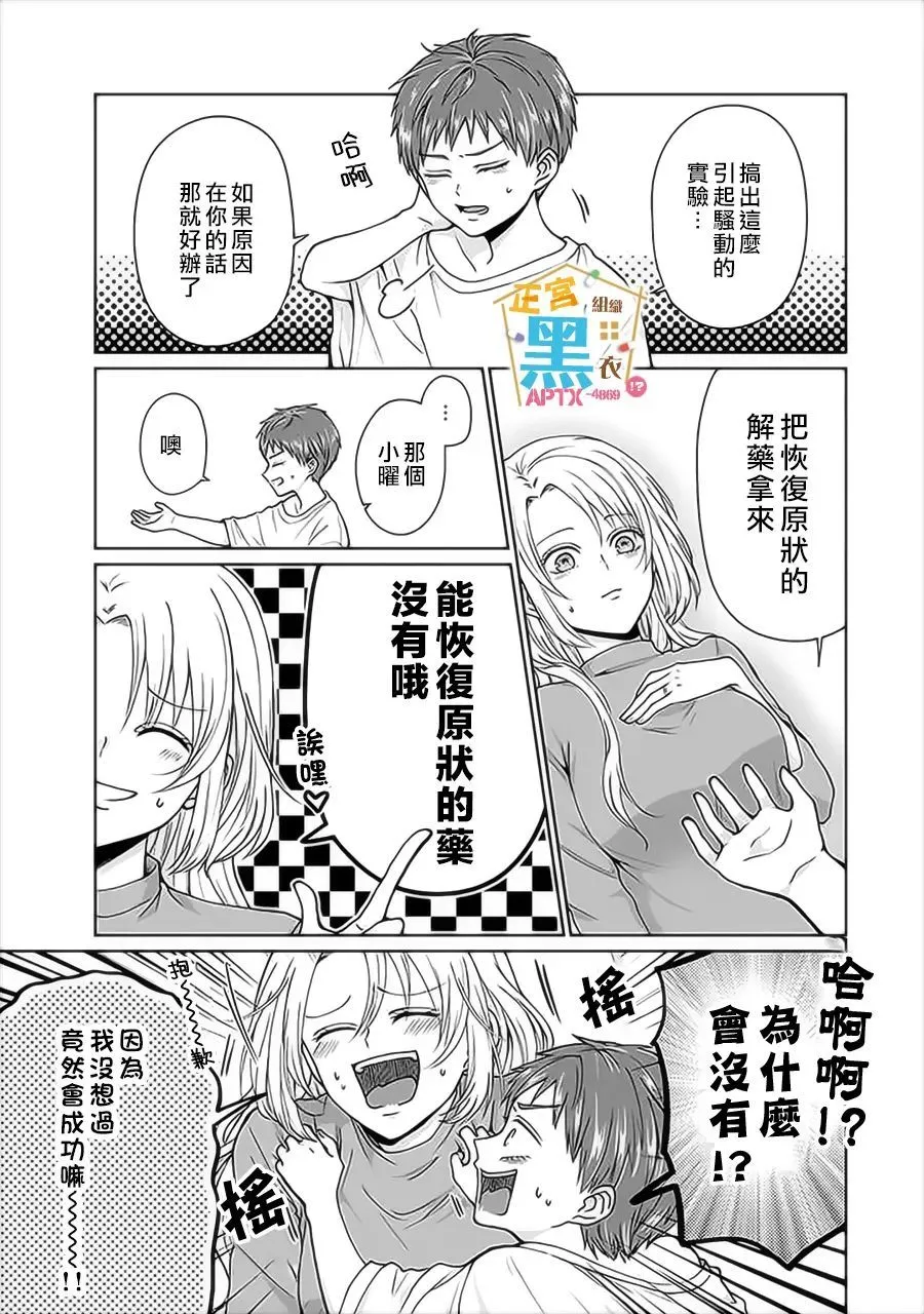 第54页