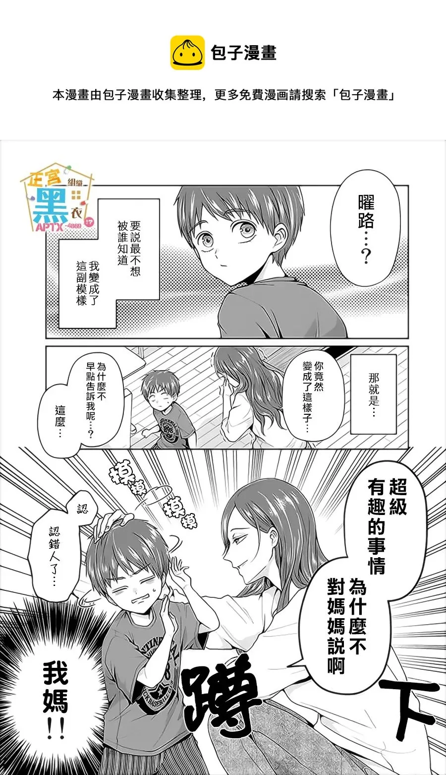 第0页