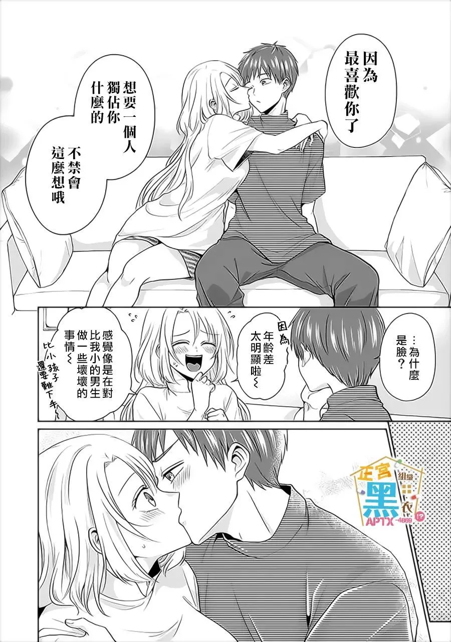 第51页