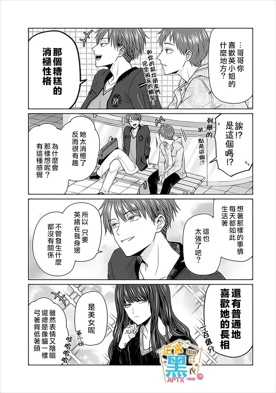 第69页