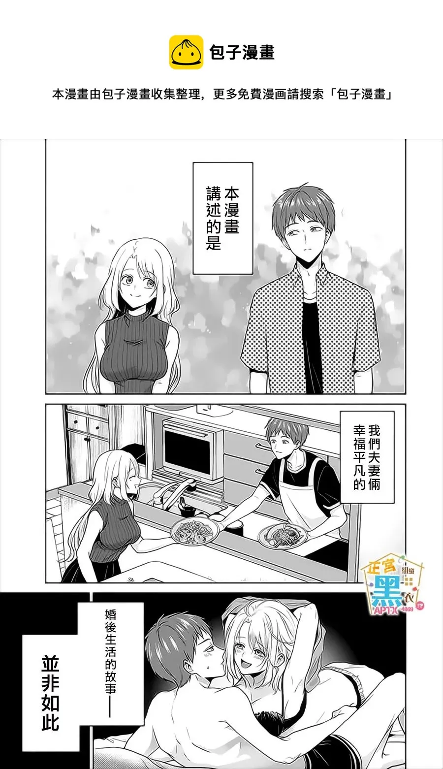 第0页