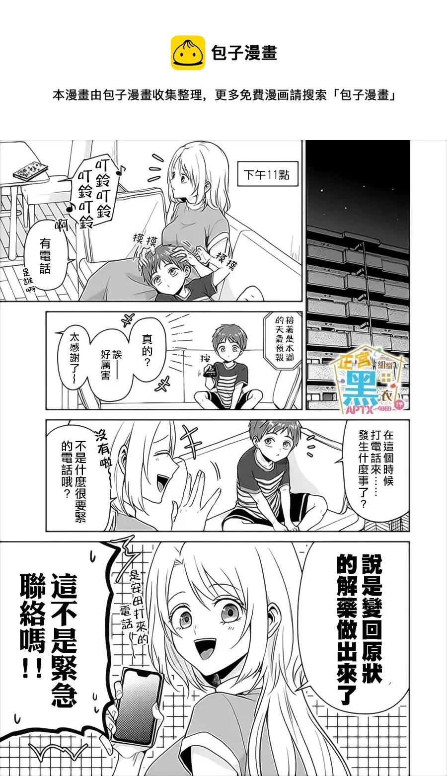 第0页