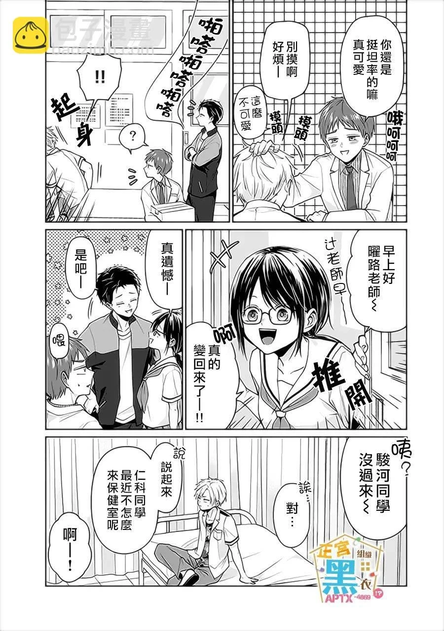 第30页