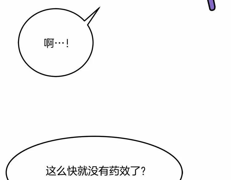 第360页