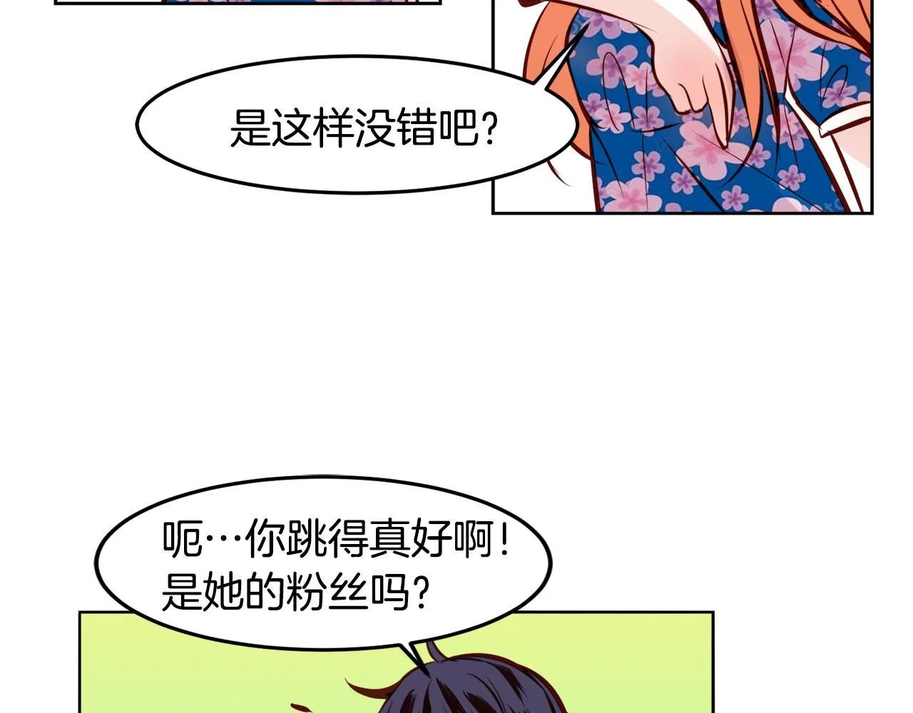 第120页