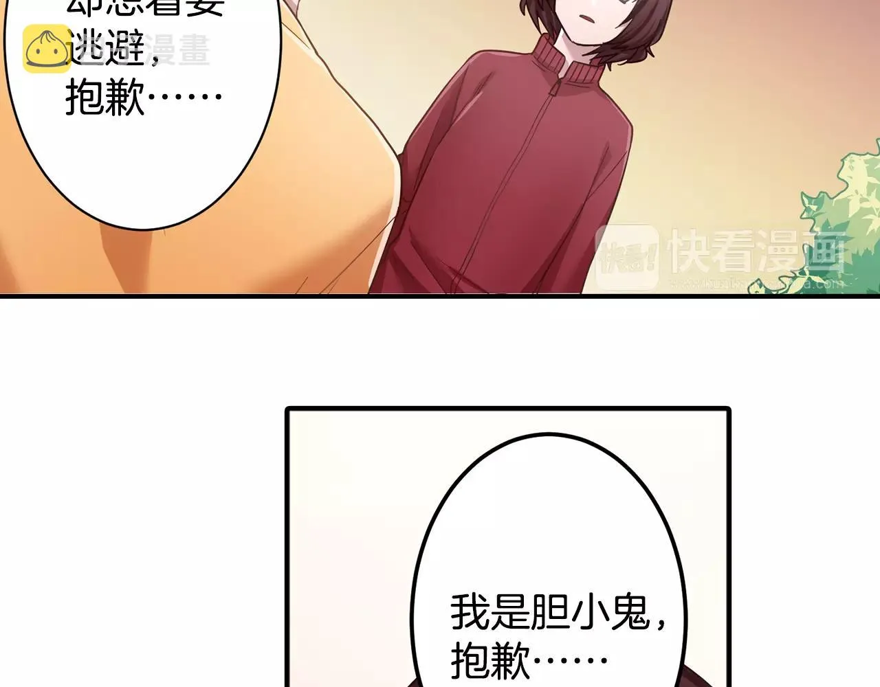第195页