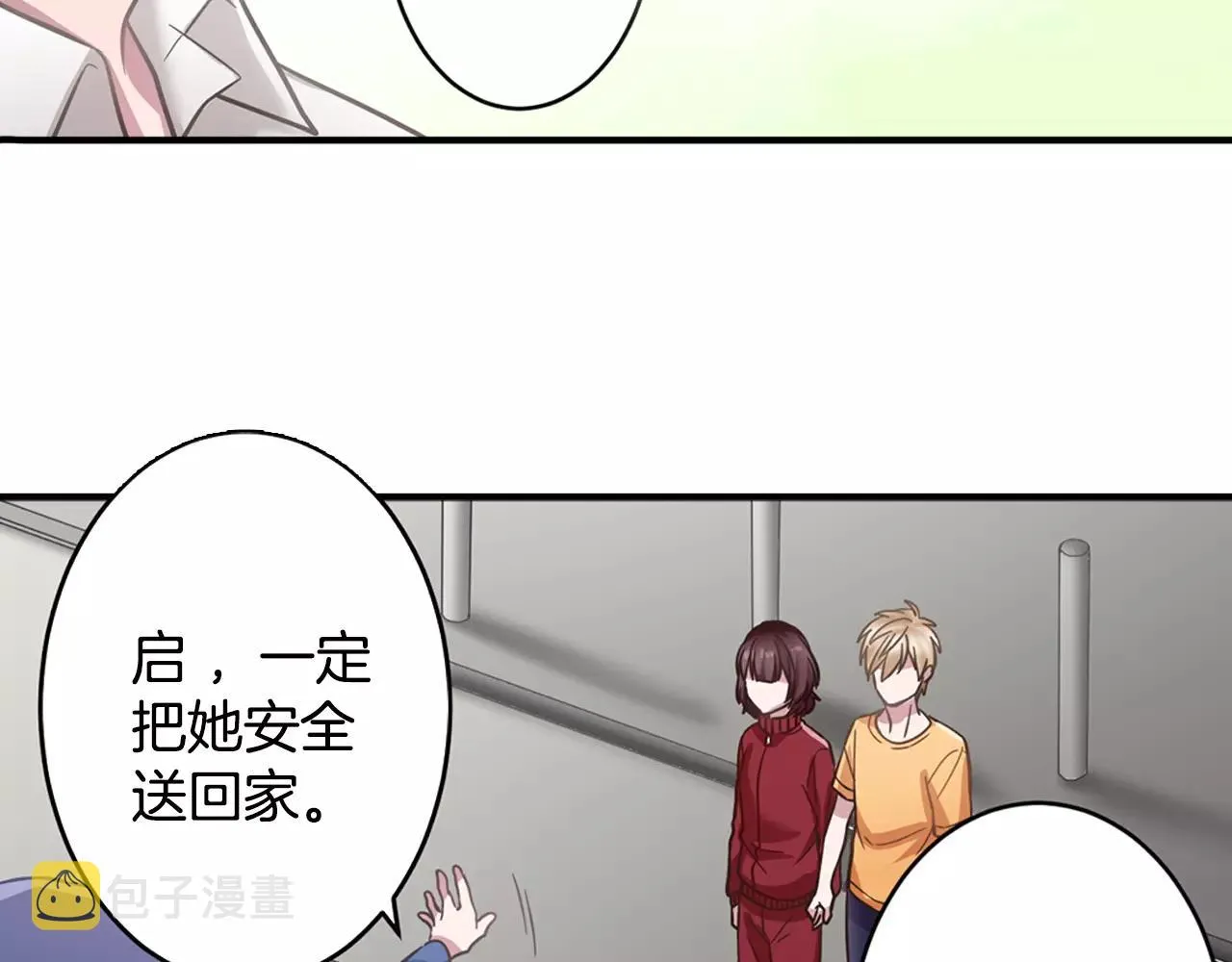 第123页