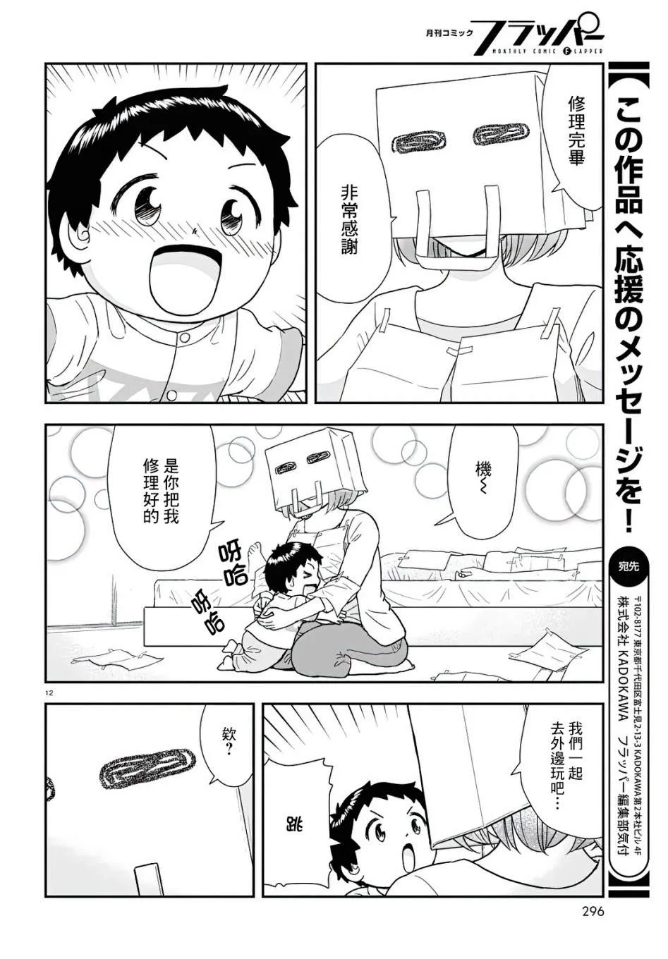 第33页