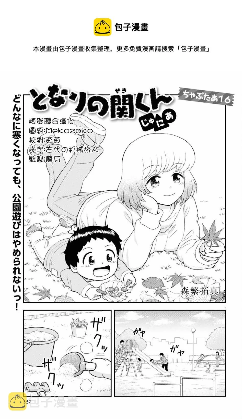 第0页