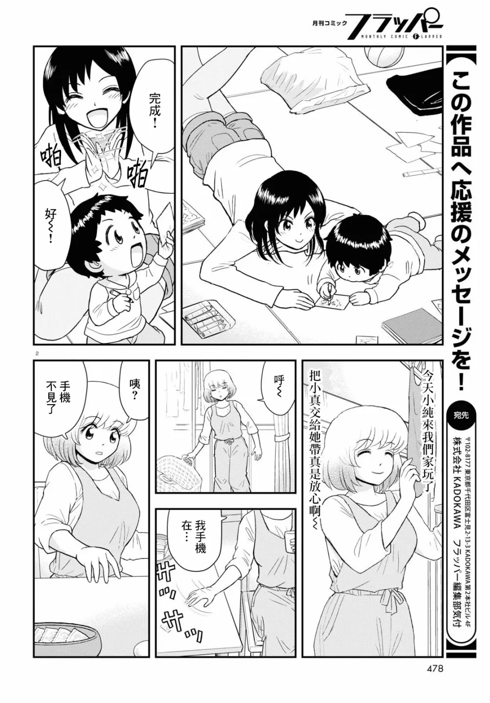 第3页