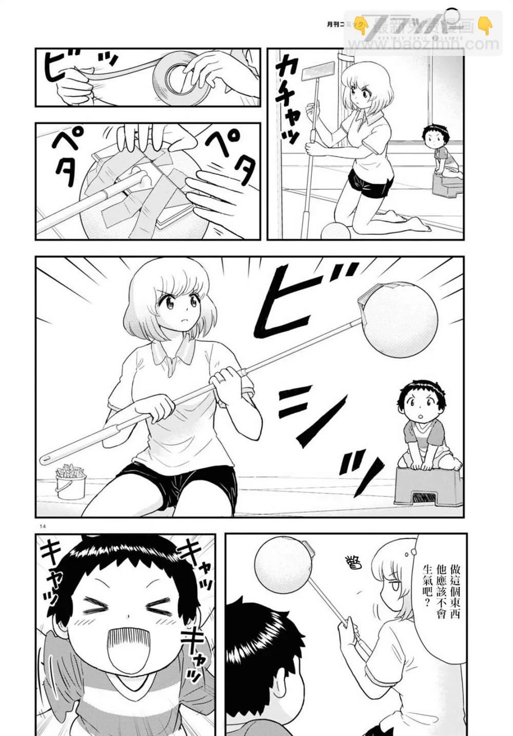第39页