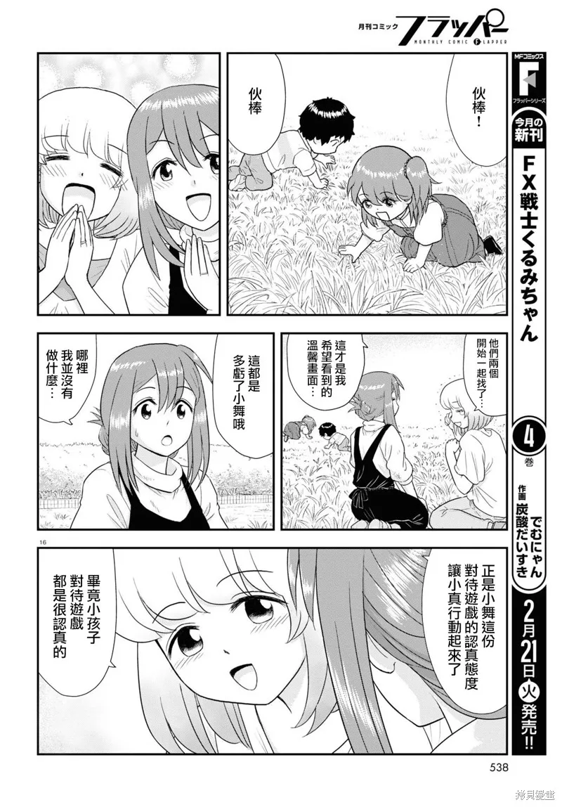 第45页