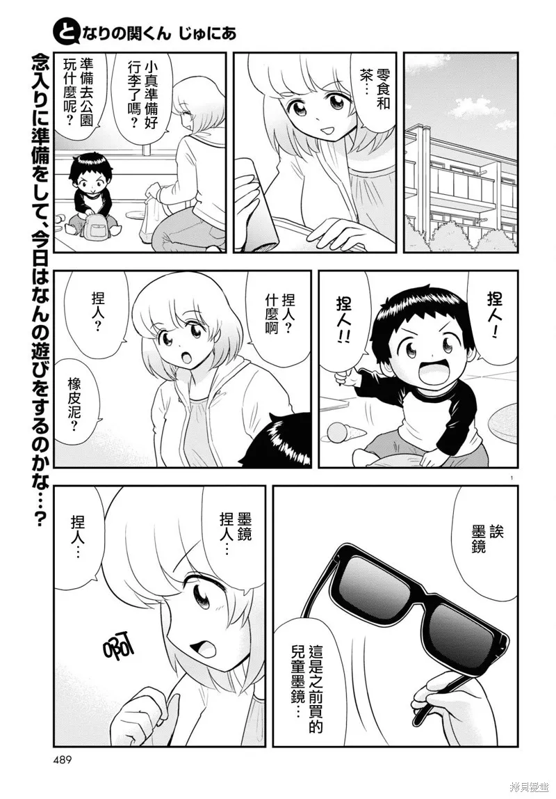 第0页