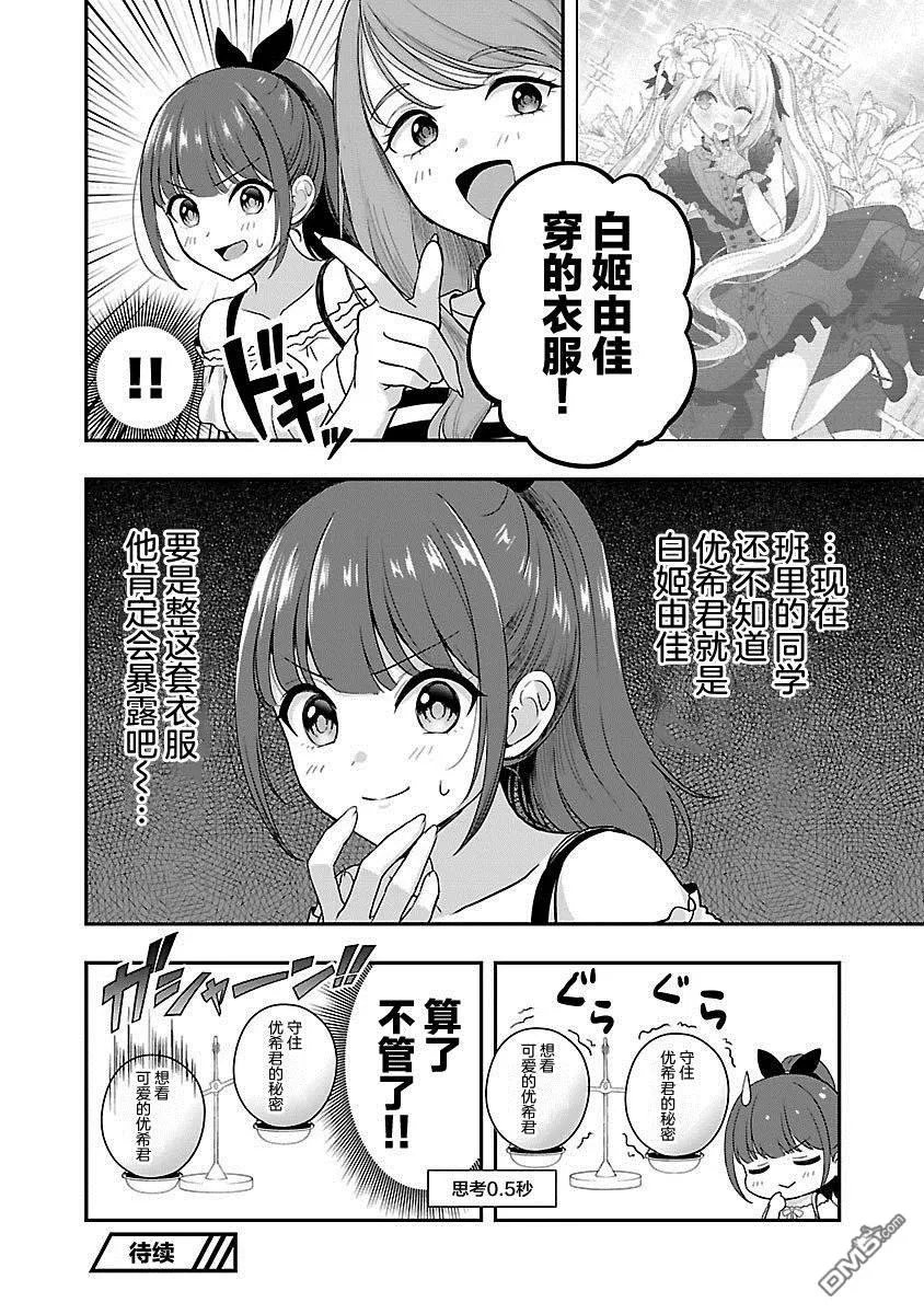 第75页