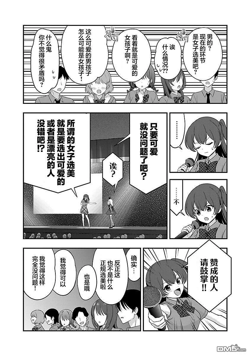第63页