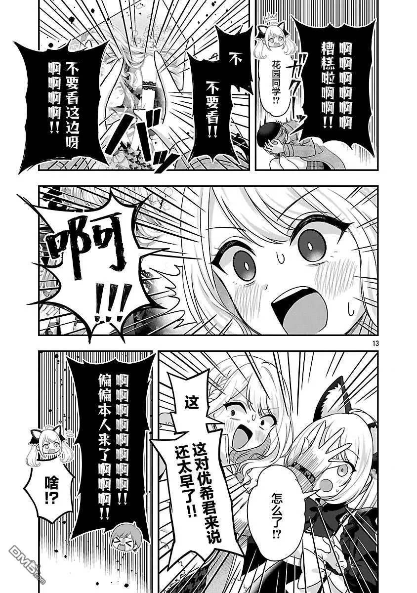 第36页