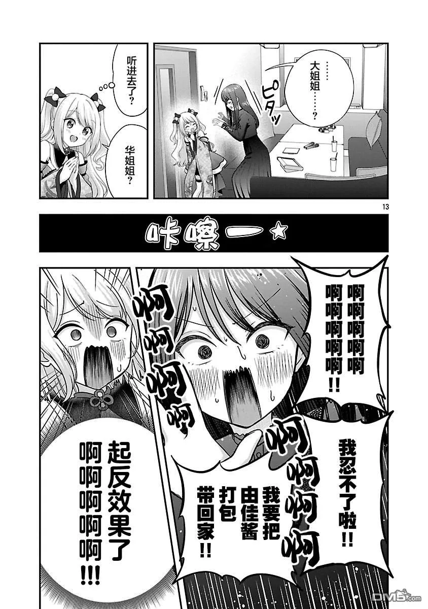 第36页