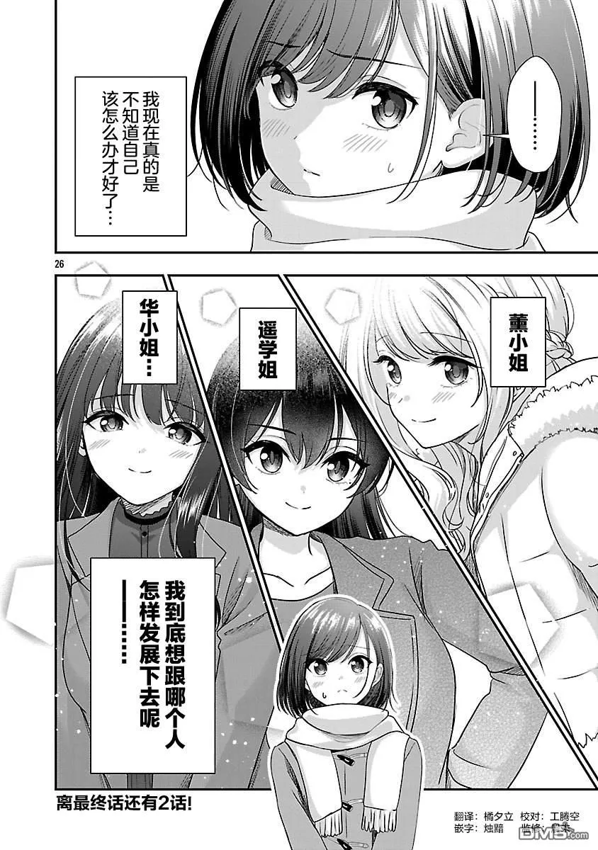 第75页