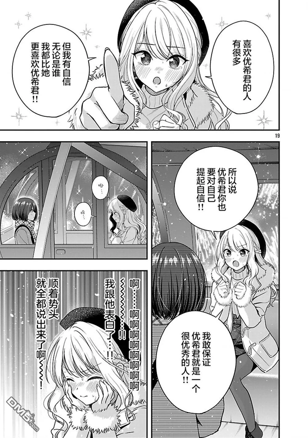 第54页