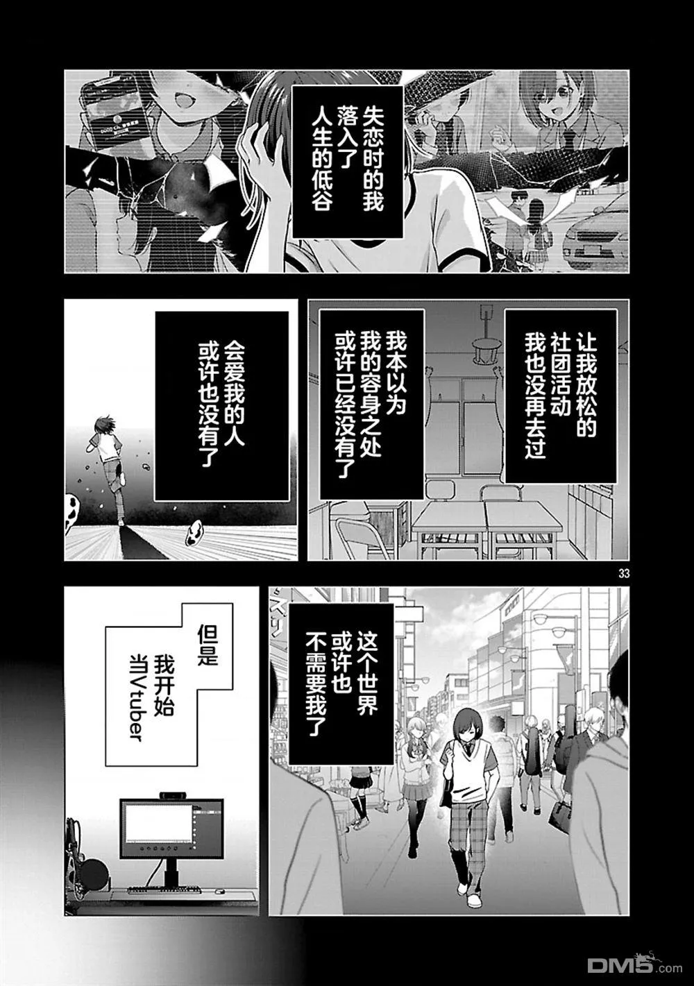 第90页