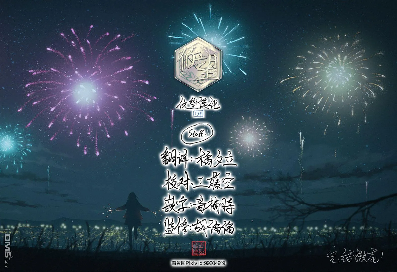 第108页