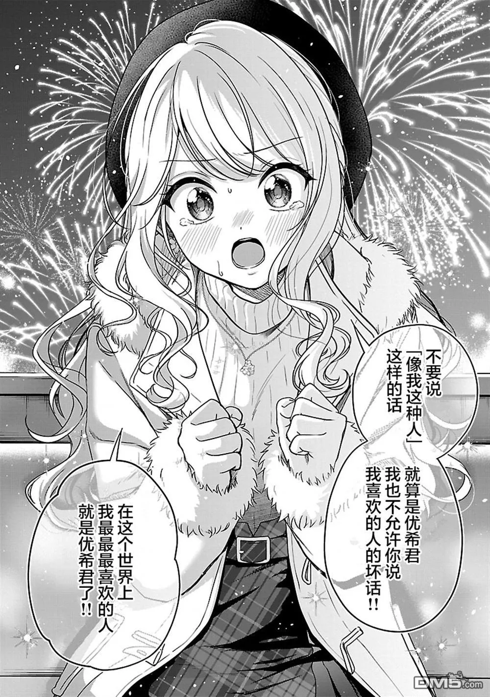 第48页