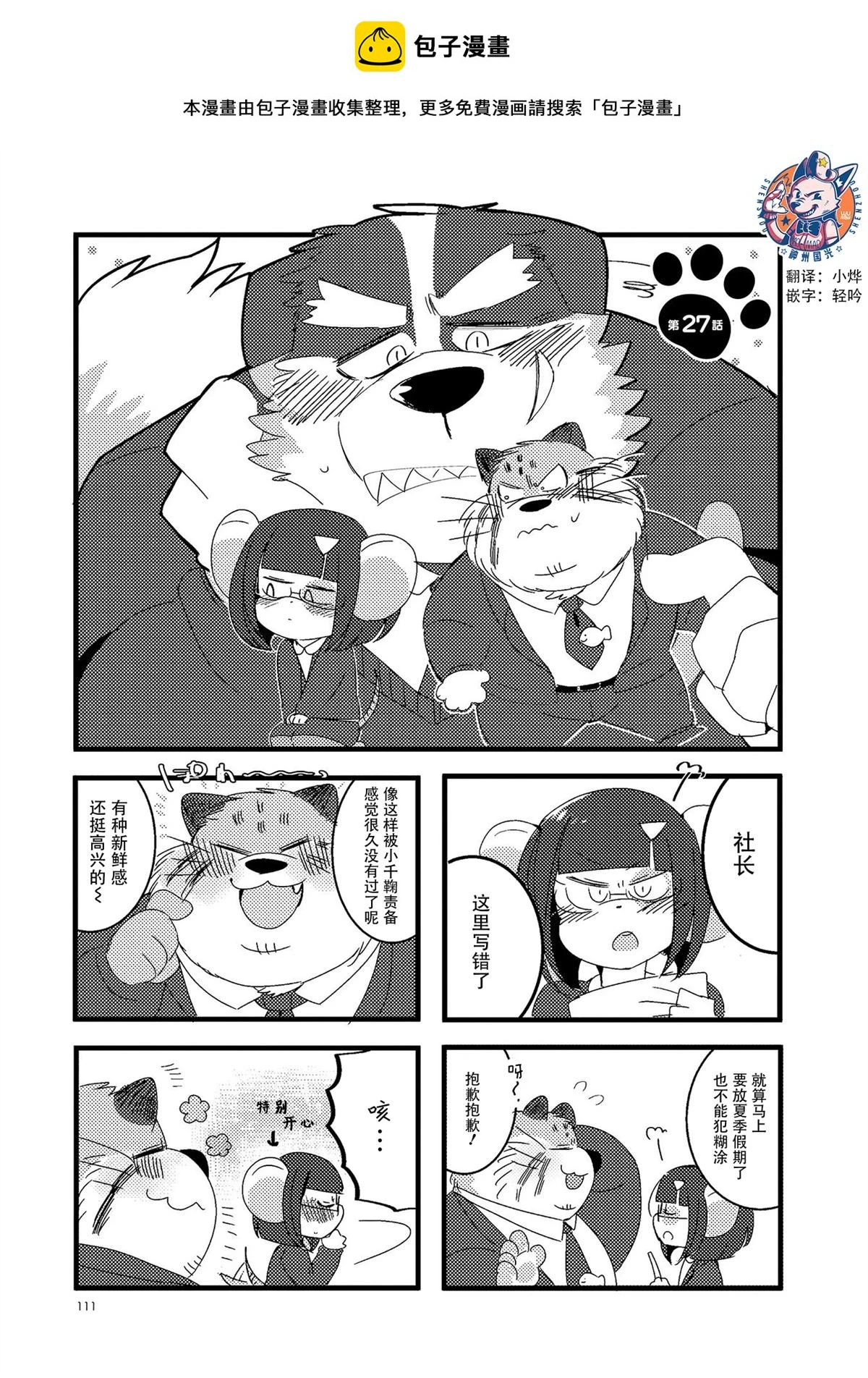 第0页