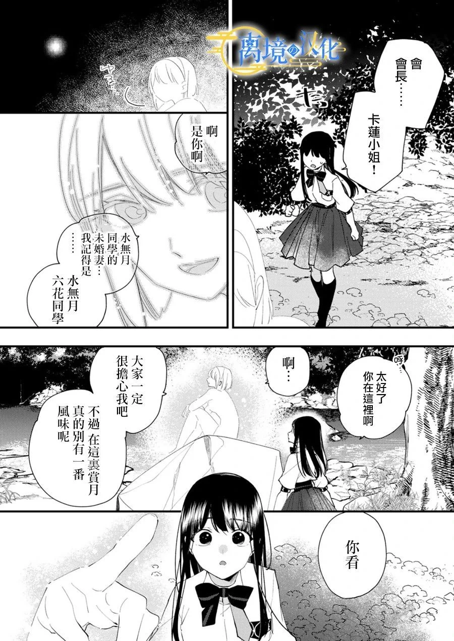 第51页