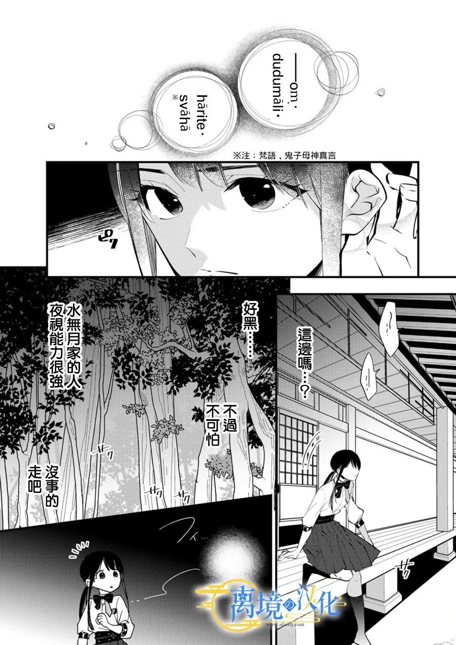第33页