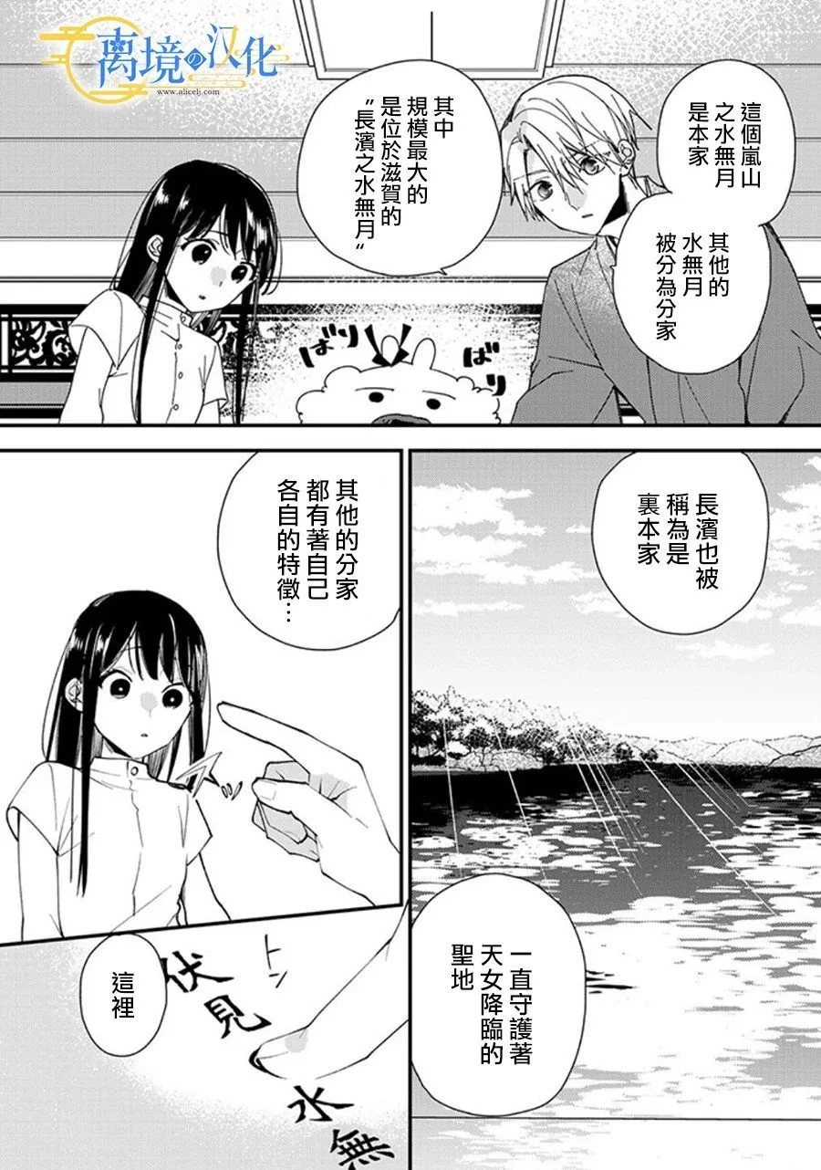第72页