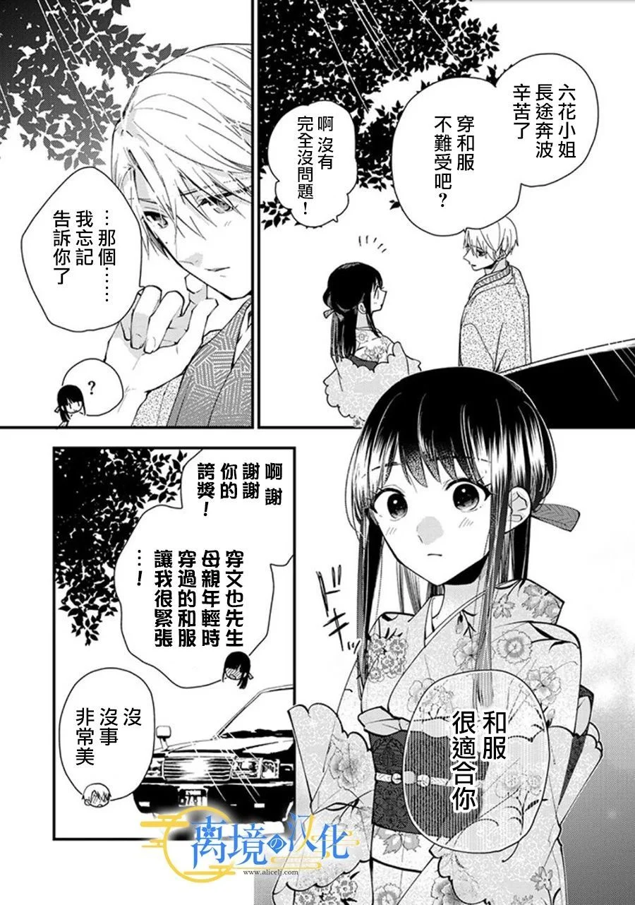 第81页