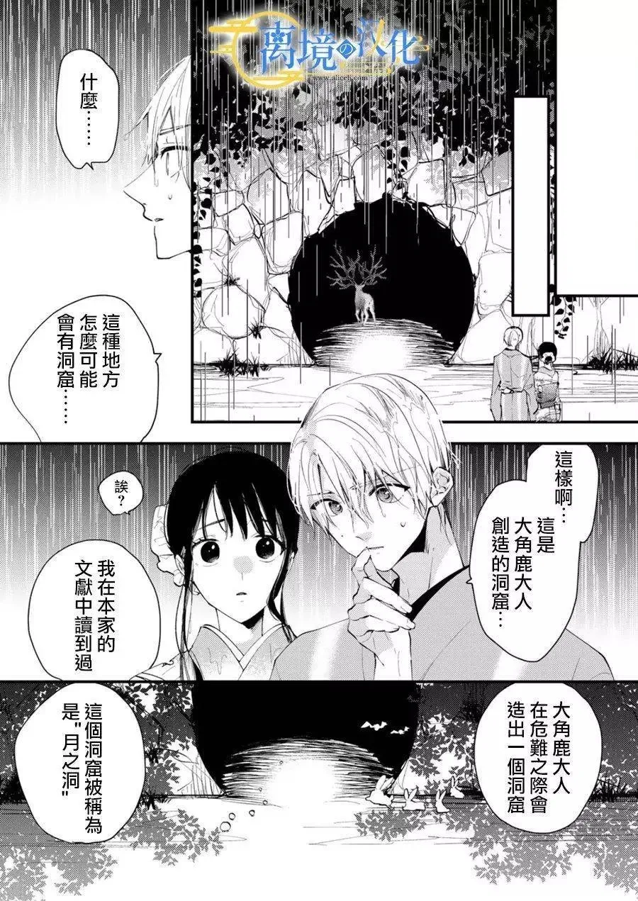 第57页