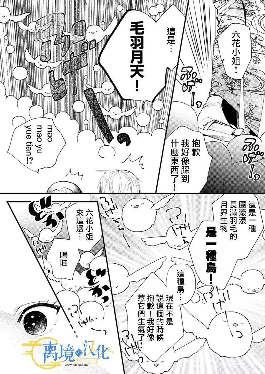 第72页